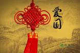 易筋经,第三势的掌托天门,拉筋方法,中医经络拍打法,健身气功